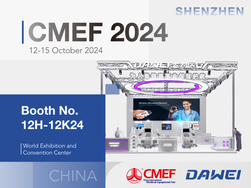 CMEF 2024 Ang iyong mapagkukunan para sa mga machine ng ultrasound, ECG, mga monitor ng pasyente at DR system4 ： 3.jpg